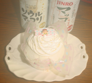 2011.08.23 ケーキとマッコリ.jpg